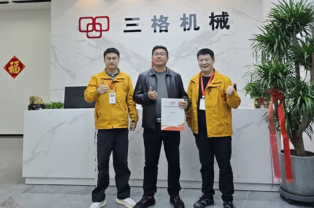 客户案例4